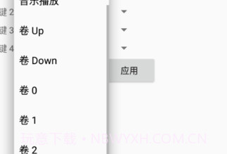 sound controllerv1.1.16截图
