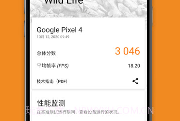 3dmark压力测试v2.3.17截图