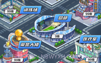 全明星足球v1.0.19截图