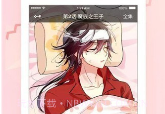 哔咔picacgv1.4.16截图