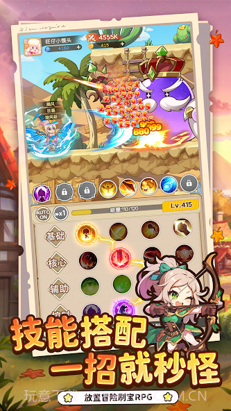 彩虹之光汉化版4.0.1截图