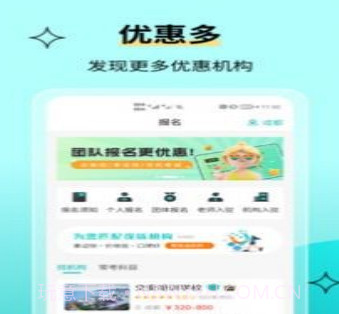 高空作业考试题库v2.1.19截图