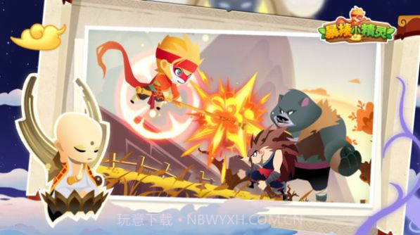 暴揍小精灵v1.0.6截图