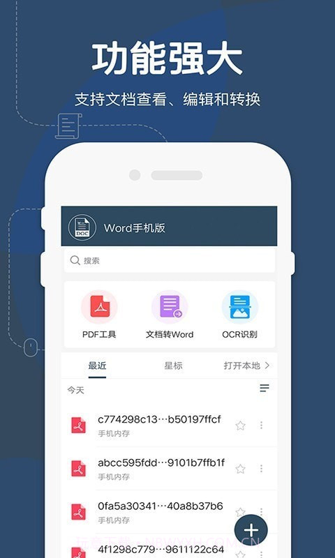 Word1.16截图