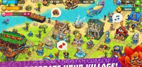 贸易岛部落v13.0.19截图