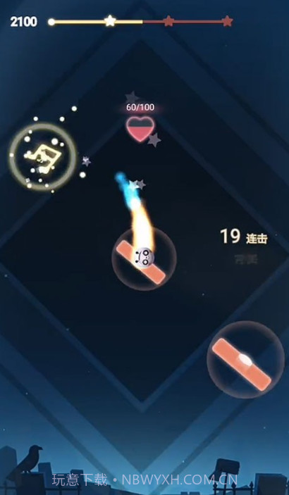 音跃星球v1.2.19截图