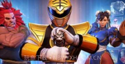 超凡战队遗产战争v1.25截图