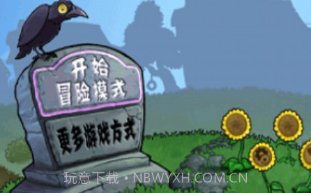 植物大战僵尸波兰球v40.19截图