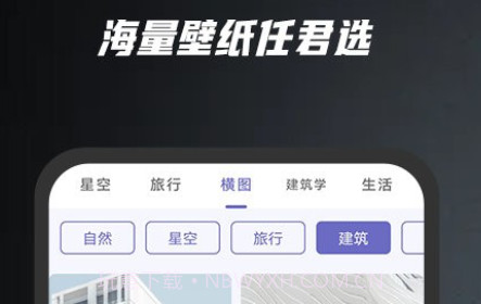 余香壁纸v1.22截图