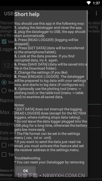 USB数据记录仪V1.17截图