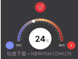万能遥控器空调prov1.0.17截图