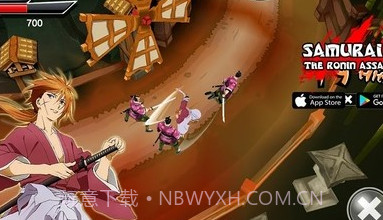 武士浪人刺客v2.18截图