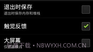 最强科学计算器v1.13截图