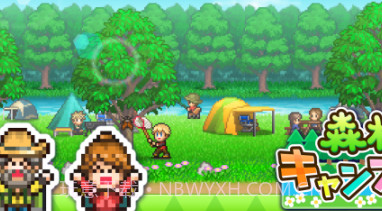 森林露营之丘v1.0.19截图