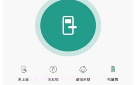 西真智家v1.0.21截图