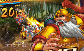 三国战记能量无限气版单机版v1.16截图