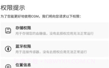 icgmV02.00.00.15截图