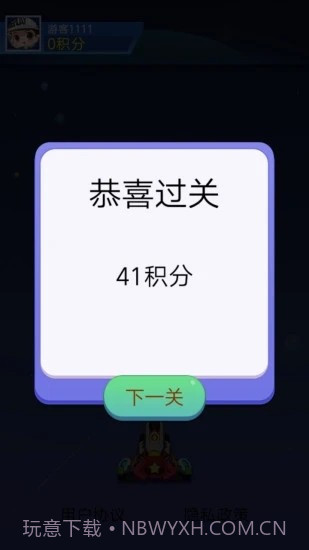 爱上加特林v1.0.18截图