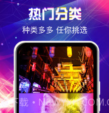 手机来电v3.0.16截图