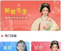 菲秀滤镜相机v1.0.17截图