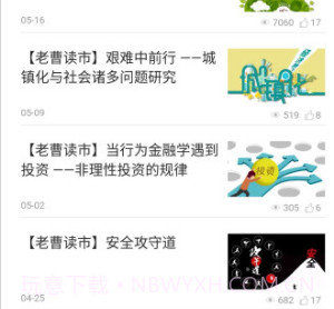安防帮v7.3.3v7.3.15截图