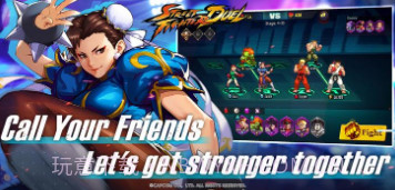 街头霸王决斗国际服v1.1.18截图