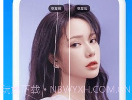 相册恢复大师免费版v3.8.14截图