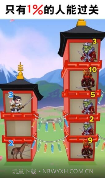 冲爆这座塔1.7.15截图