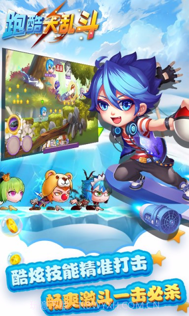 乱斗酷跑1.17截图