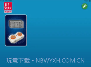 杰星积木1.0.14截图