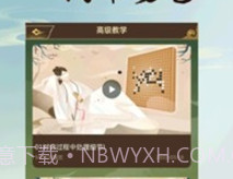 五子棋双人v1.0.17截图