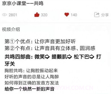 快学配音v1.0.23截图