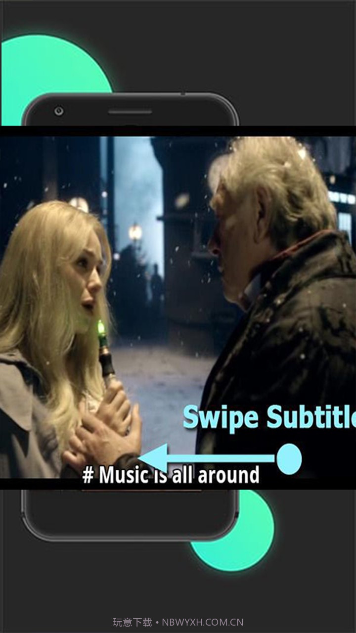 极客云播v1.101截图