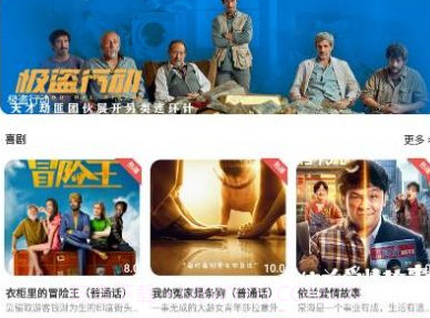 藤蔓影视v5.1.20截图