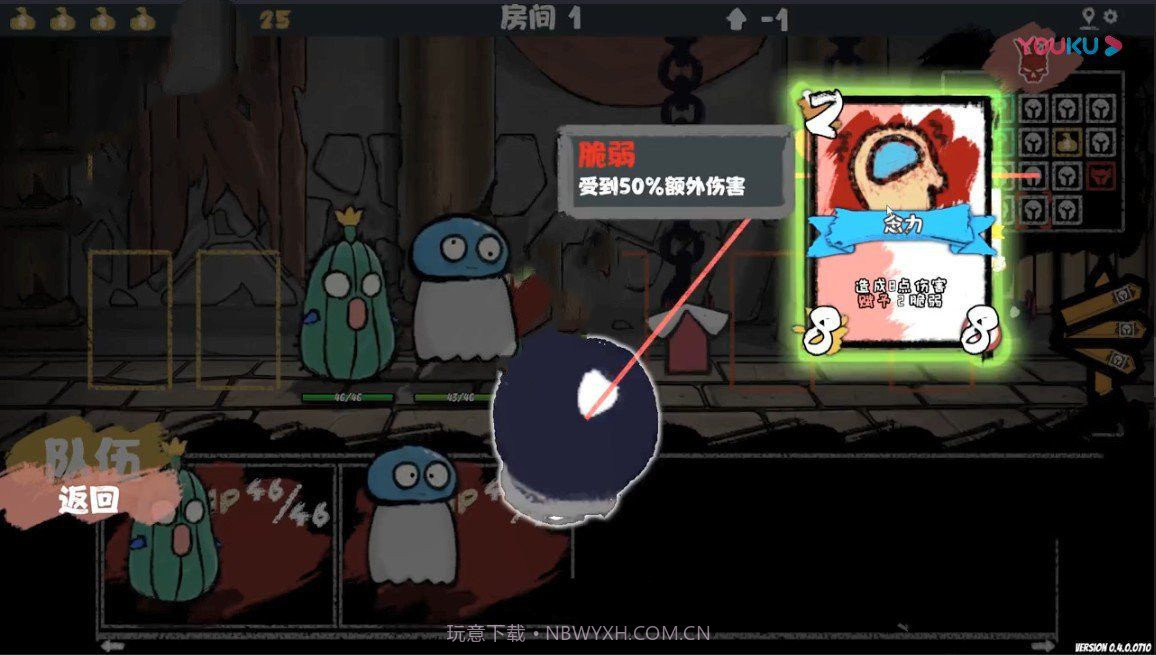 怪物合成模拟器v1.15截图