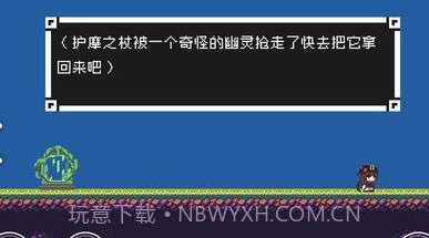 Iwanna原神版v1.0.17截图