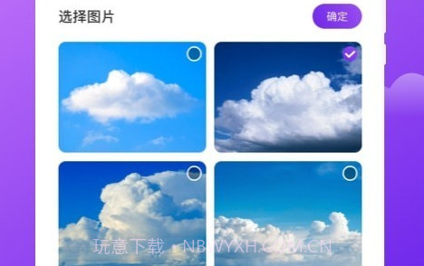 晚风天气v1.0.19截图