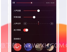 全民K歌 极速版v3.17截图