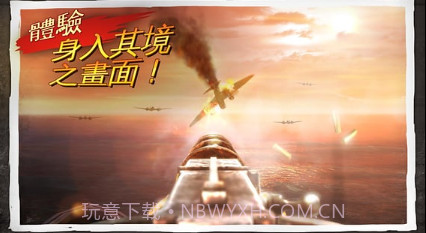 兄弟连3v1.5.19截图