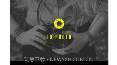 证件照片高级版v7.2.23截图