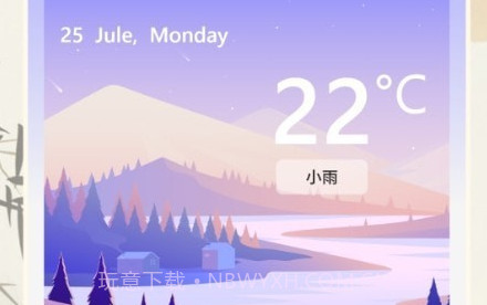 天气通万能日历V1.0.15截图