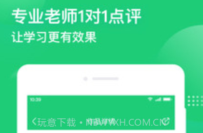 简小知v3.0.21截图