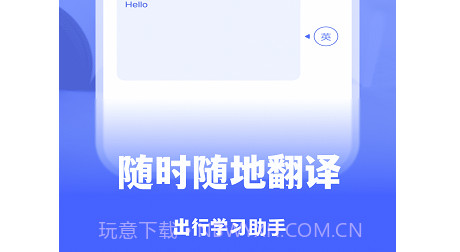 抖窥翻译v1.0.16截图