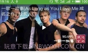 多乐英词(多乐英词英语)V1.0.1 最新V1.0.15截图