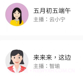 民德配音王v1.18截图