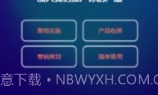 闲人智慧v1.2.17截图