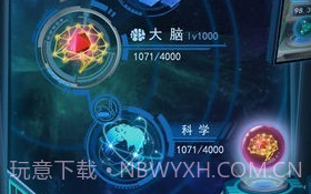 物种起源无限钻石版v1.19截图