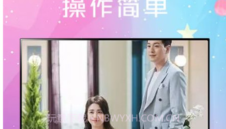 天狼影视投屏v1.21截图