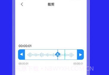 语音转文字文字助手V1.14截图
