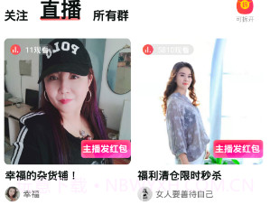 小麦圈v1.17截图